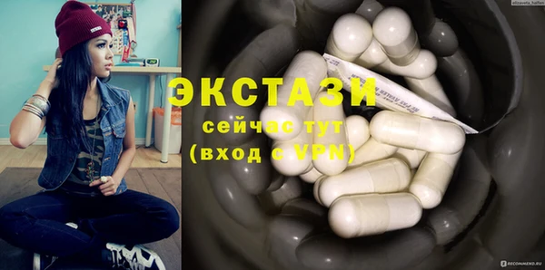 ECSTASY Киреевск